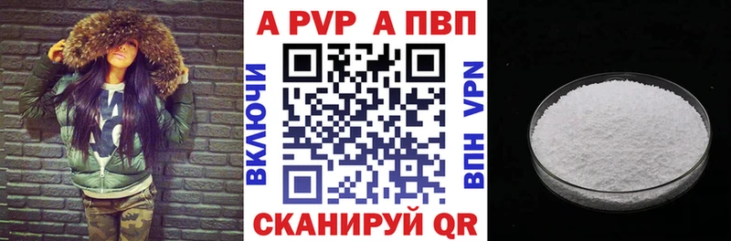 Как найти наркотики Фатеж Cocaine  Конопля  A PVP  ГАШ  Меф 