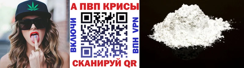 ОМГ ОМГ ONION Фатеж APVP VHQ