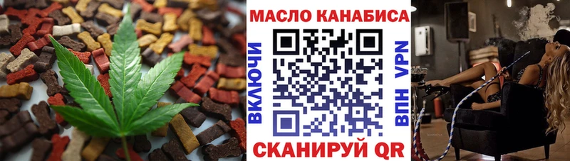 цена   Фатеж  Еда ТГК конопля 