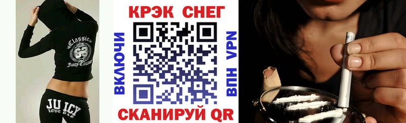 OMG онион  Фатеж  Cocaine FishScale 