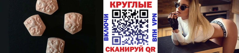 Экстази 300 mg  где продают наркотики  Фатеж 