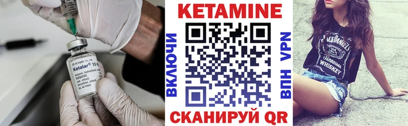 darknet официальный сайт  Фатеж  КЕТАМИН VHQ 