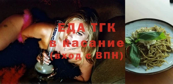 прущие грибы Аркадак