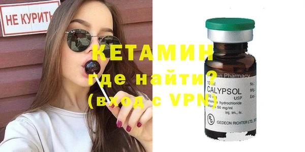 Альфа ПВП Арсеньев