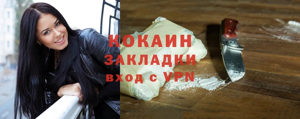 первитин Армянск