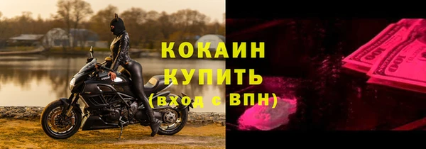 Альфа ПВП Арсеньев