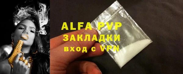 Альфа ПВП Арсеньев
