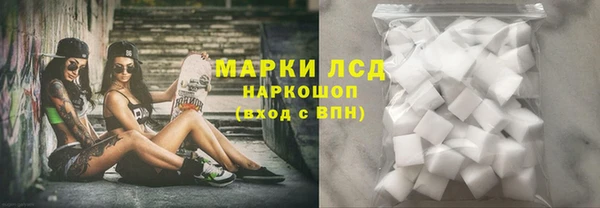 первитин Армянск