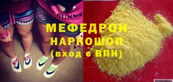 прущие грибы Аркадак