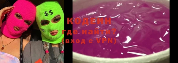 первитин Армянск