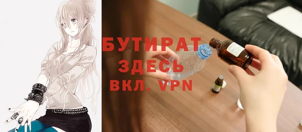 Альфа ПВП Арсеньев