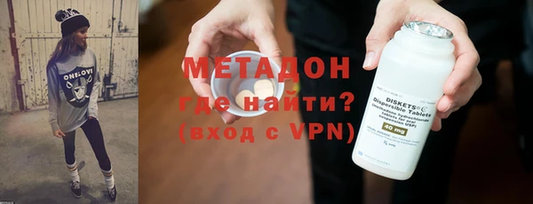 прущие грибы Аркадак