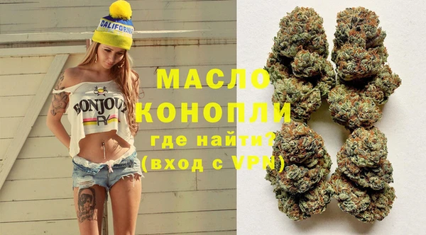 первитин Армянск