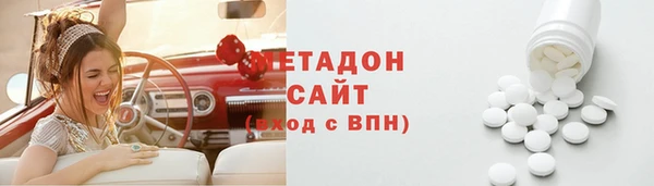 первитин Армянск
