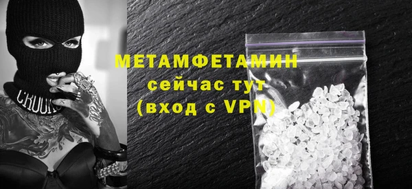 меф VHQ Алексеевка