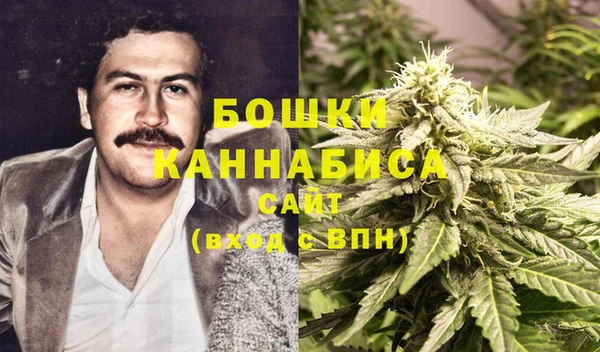 первитин Армянск