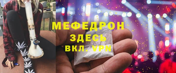 первитин Армянск
