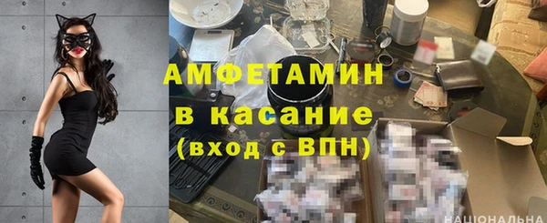 первитин Армянск
