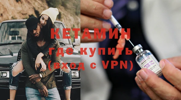 первитин Армянск