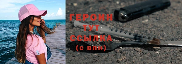 первитин Армянск