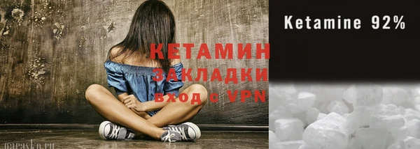 первитин Армянск