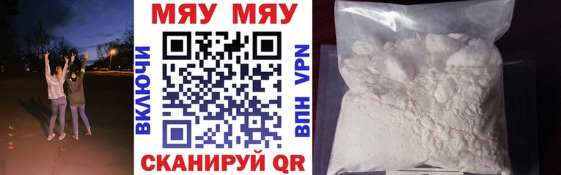 МЕФ mephedrone  это официальный сайт  Фатеж 