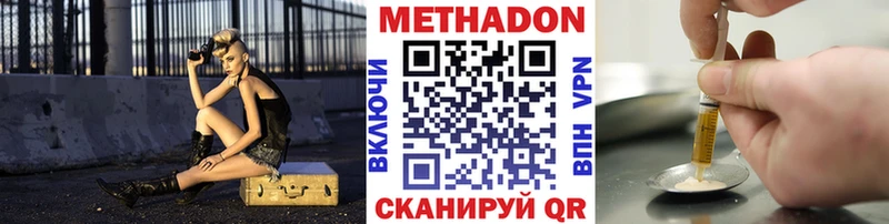 blacksprut сайт  Фатеж  Метадон VHQ  купить наркотики сайты 