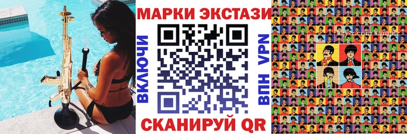 Марки NBOMe 1,5мг  Фатеж 